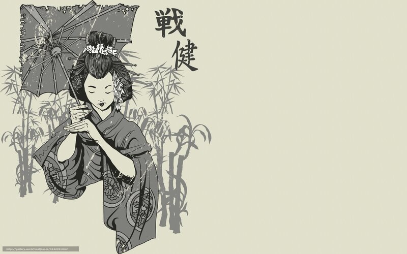 Geisha with Parasol — Black