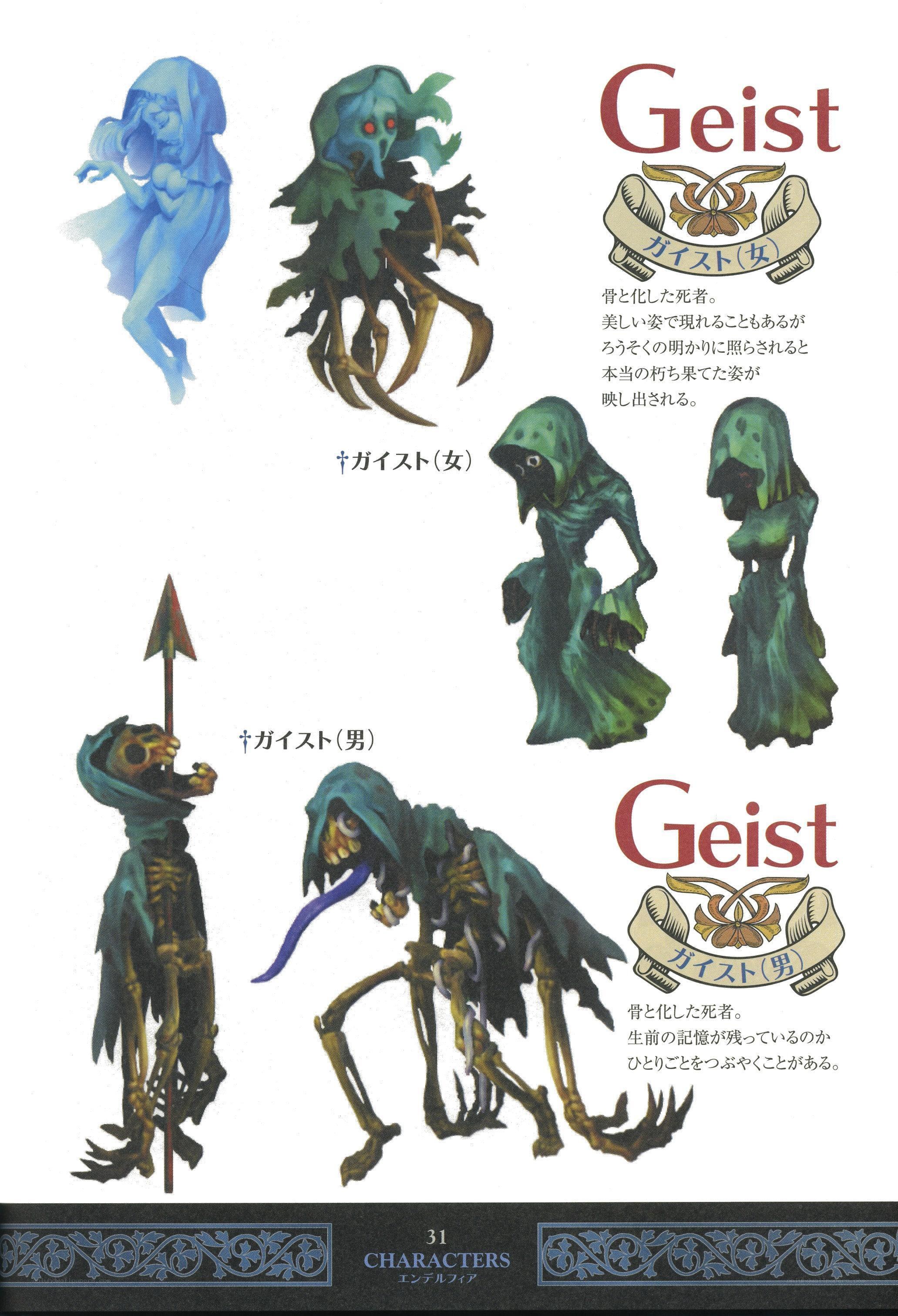 Geist character designs