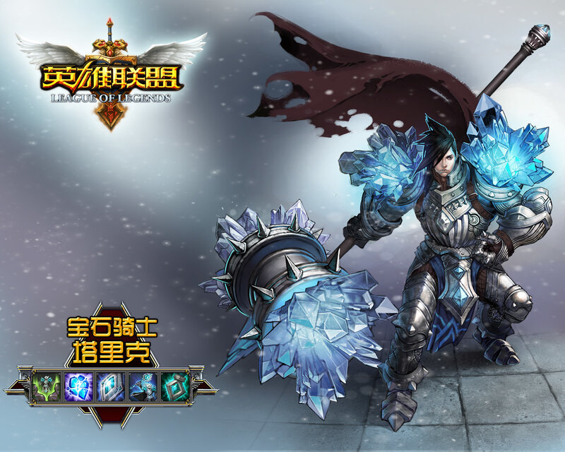 Gem Knight Talion