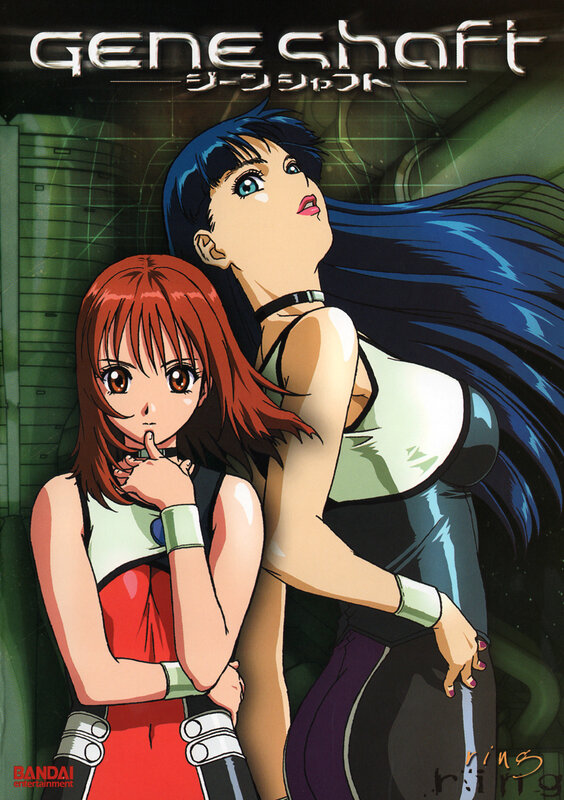 Gene Shaft anime poster