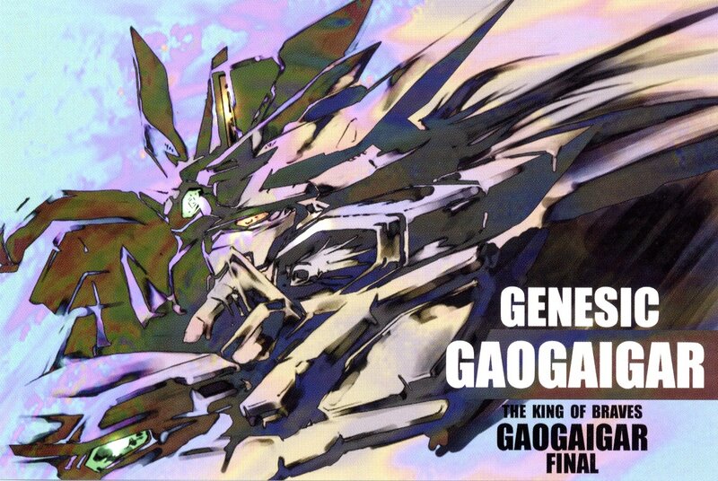Genesic Gaogaigar