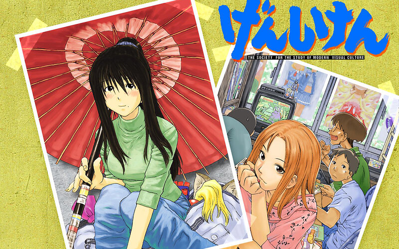 Genshiken manga covers