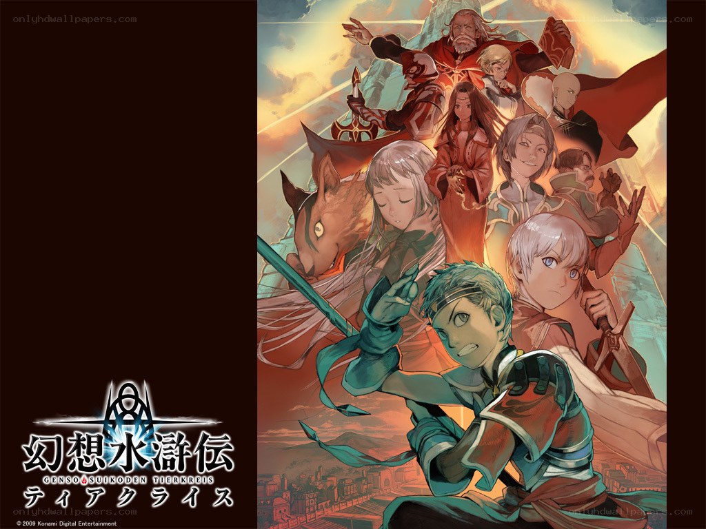 Genso Suikoden Tierkreis artwork