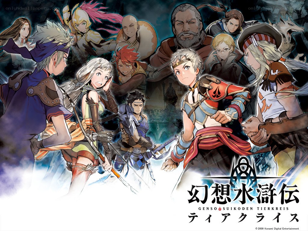 Genso Suikoden Tierkreis