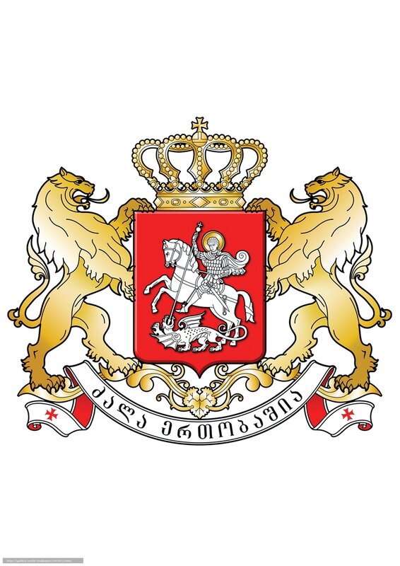 Georgian coat of arms