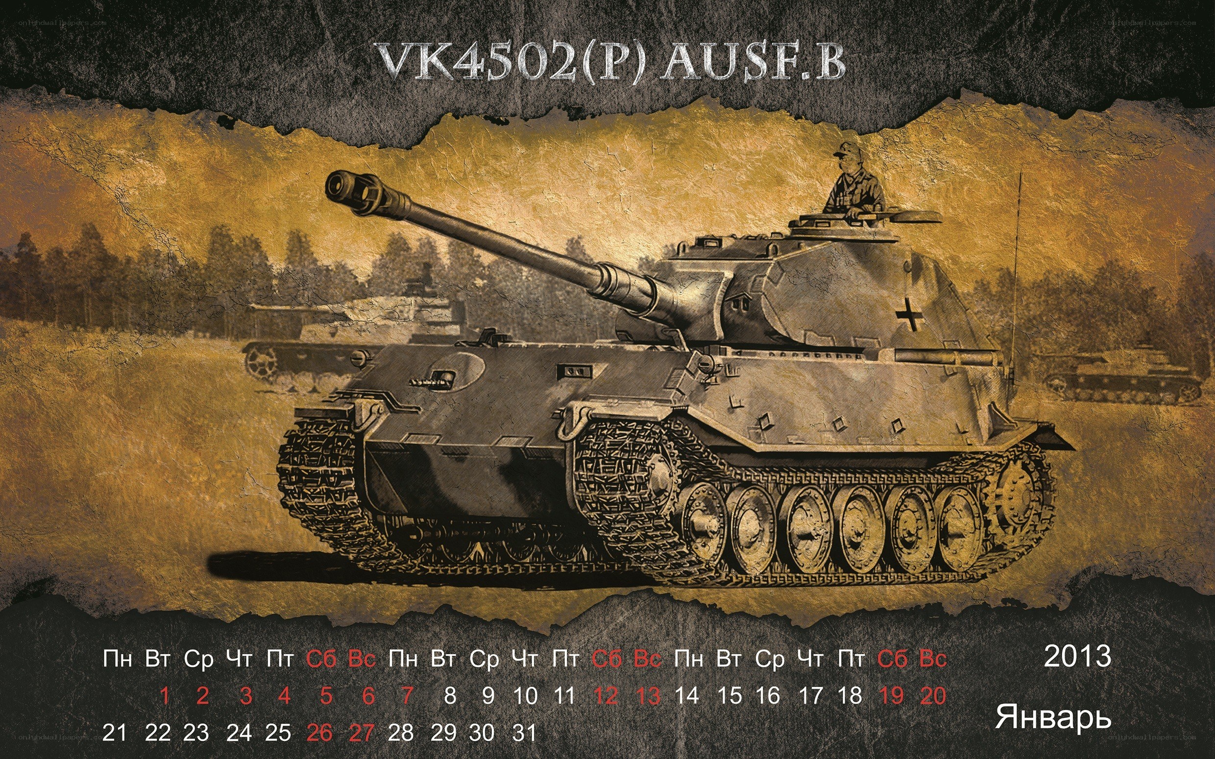 German tank calendar page
