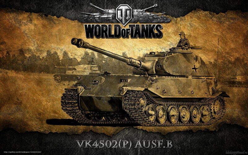 German Tank VK4502(P)