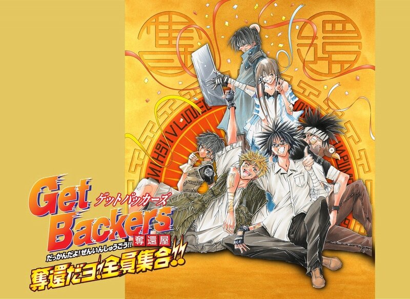 Get Backers anime cast