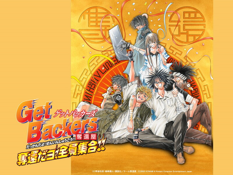 Get Backers anime cast