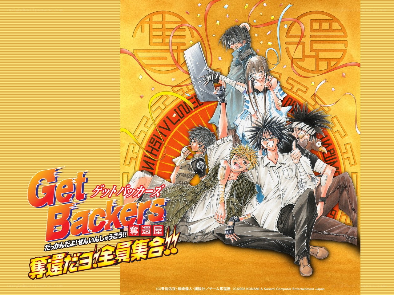Get Backers anime cast
