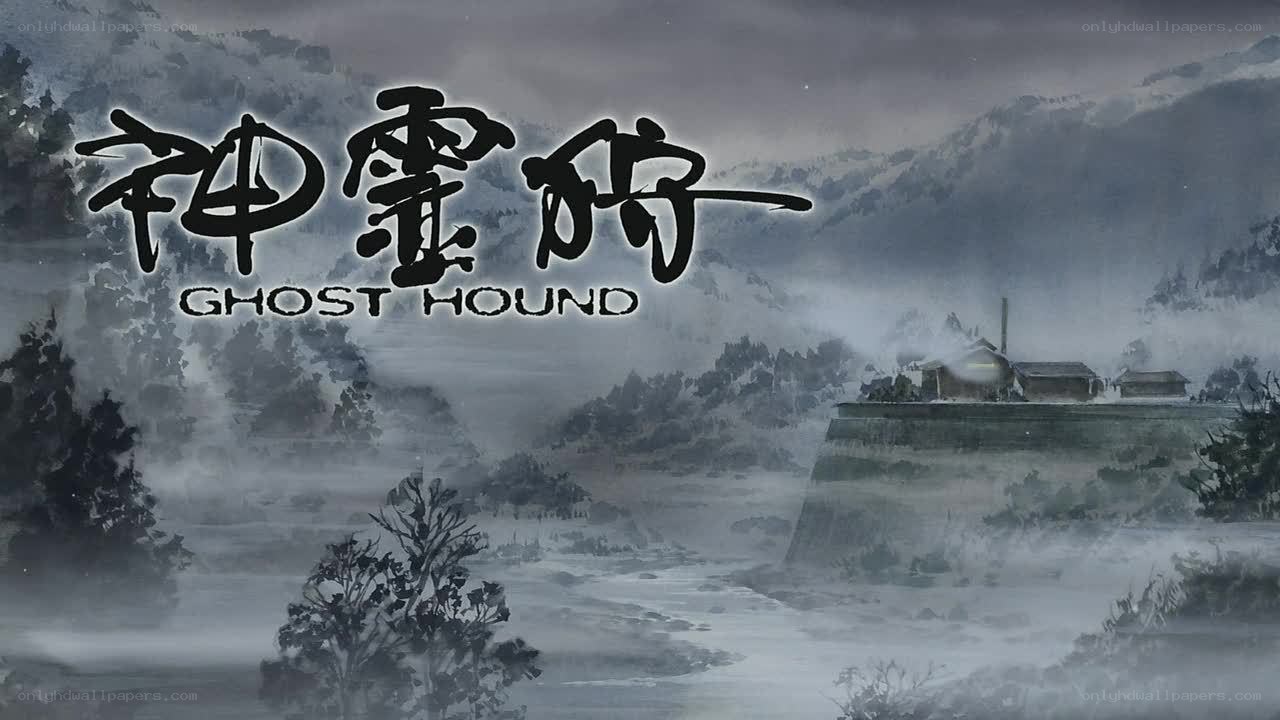 Ghost Hound title art