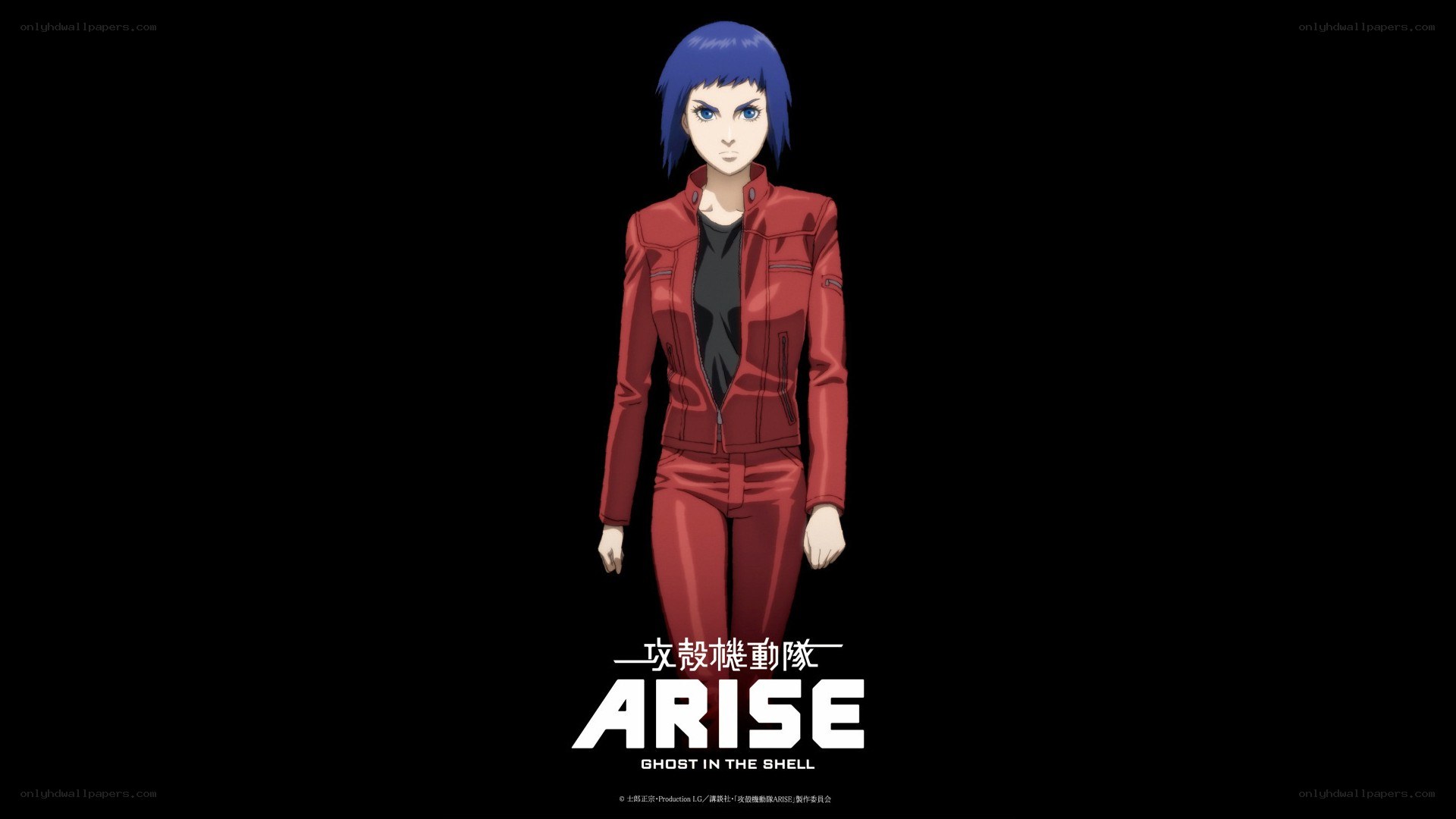 Ghost in the Shell: Arise