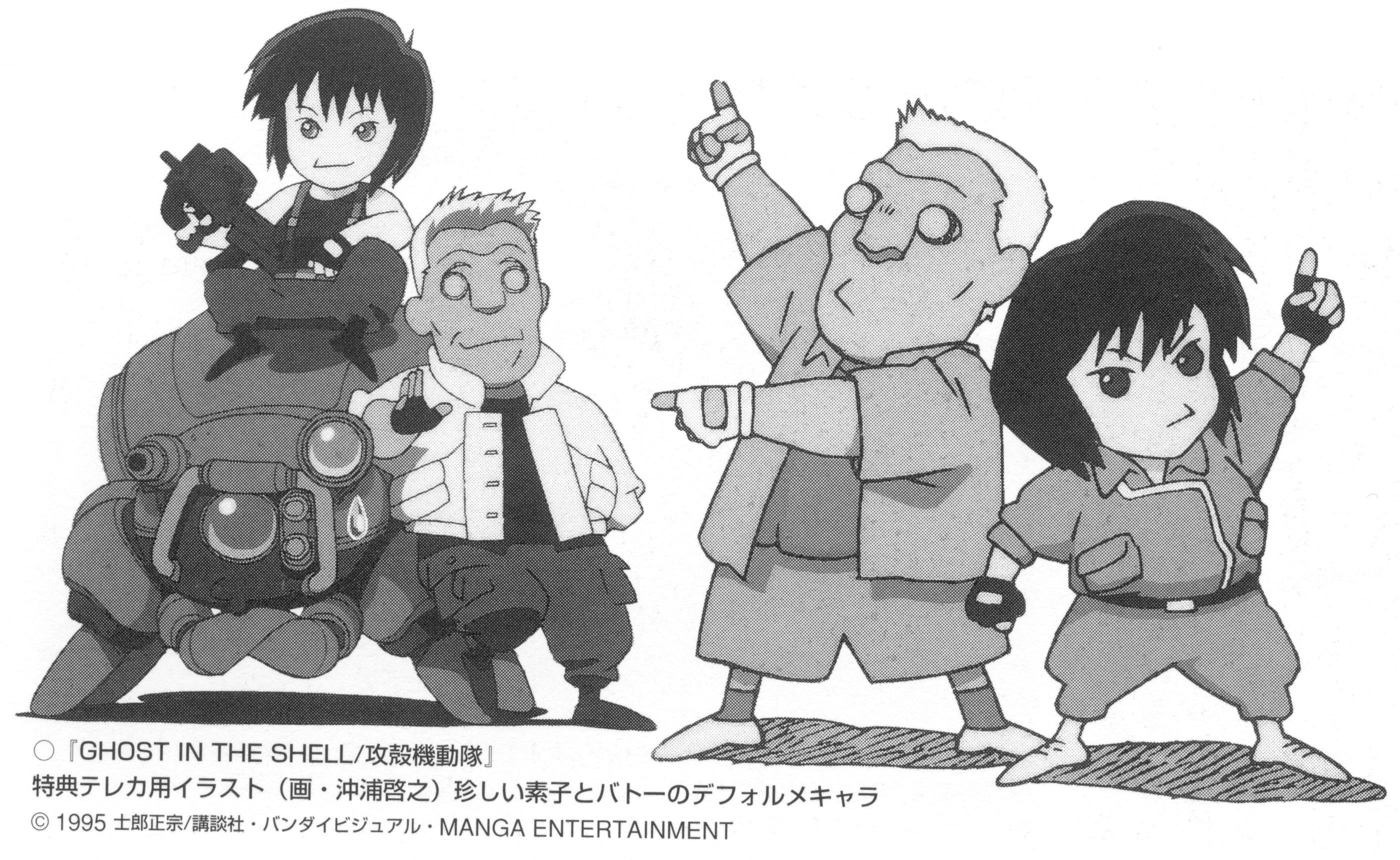 Ghost in the Shell characters