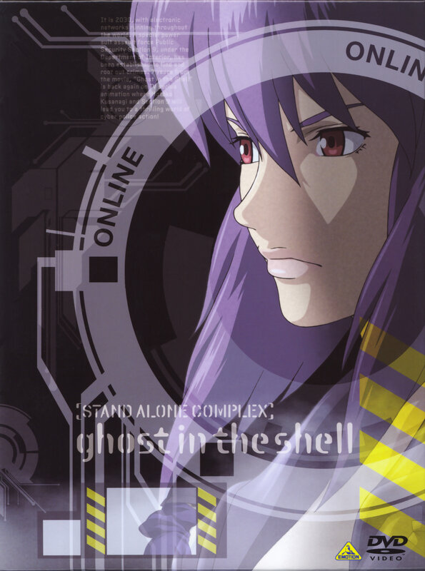 Ghost in the Shell: Stand Alone Complex