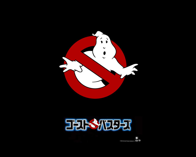 Ghostbusters logo and title