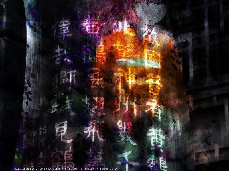 Ghostly Figure in Kimono