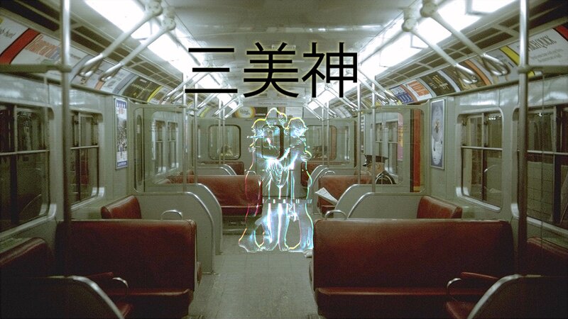 Ghostly Figures in Train