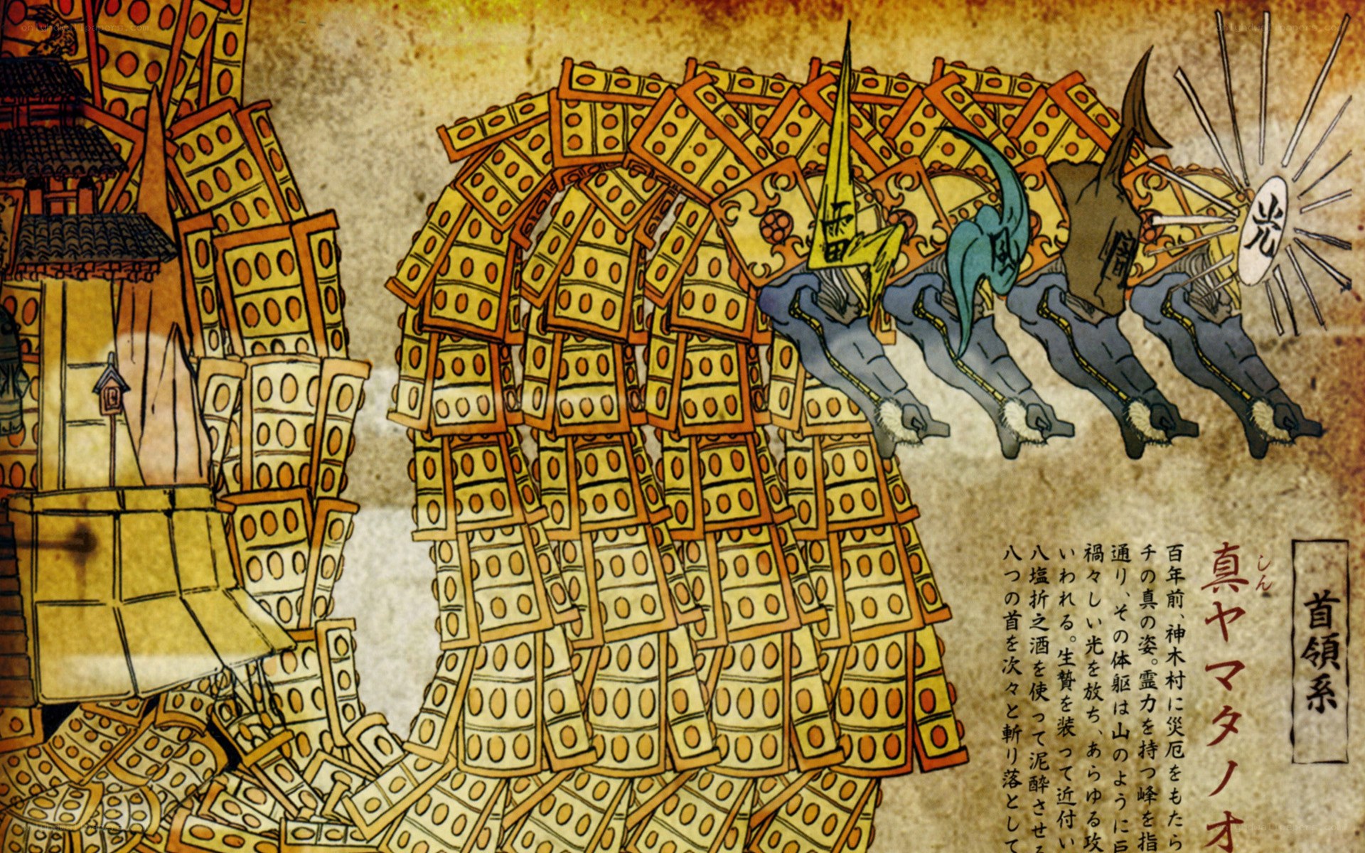 Giant armored creature illustration