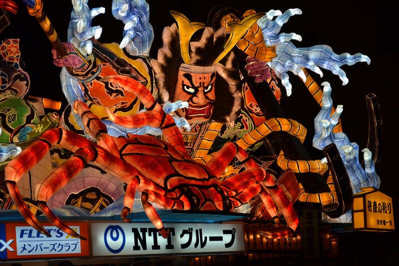 Giant Crab Lantern