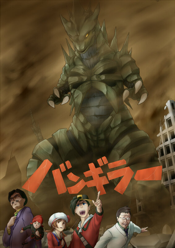 Giant monster attacks city