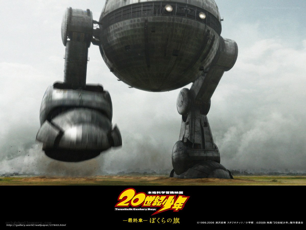 Giant robot in a field