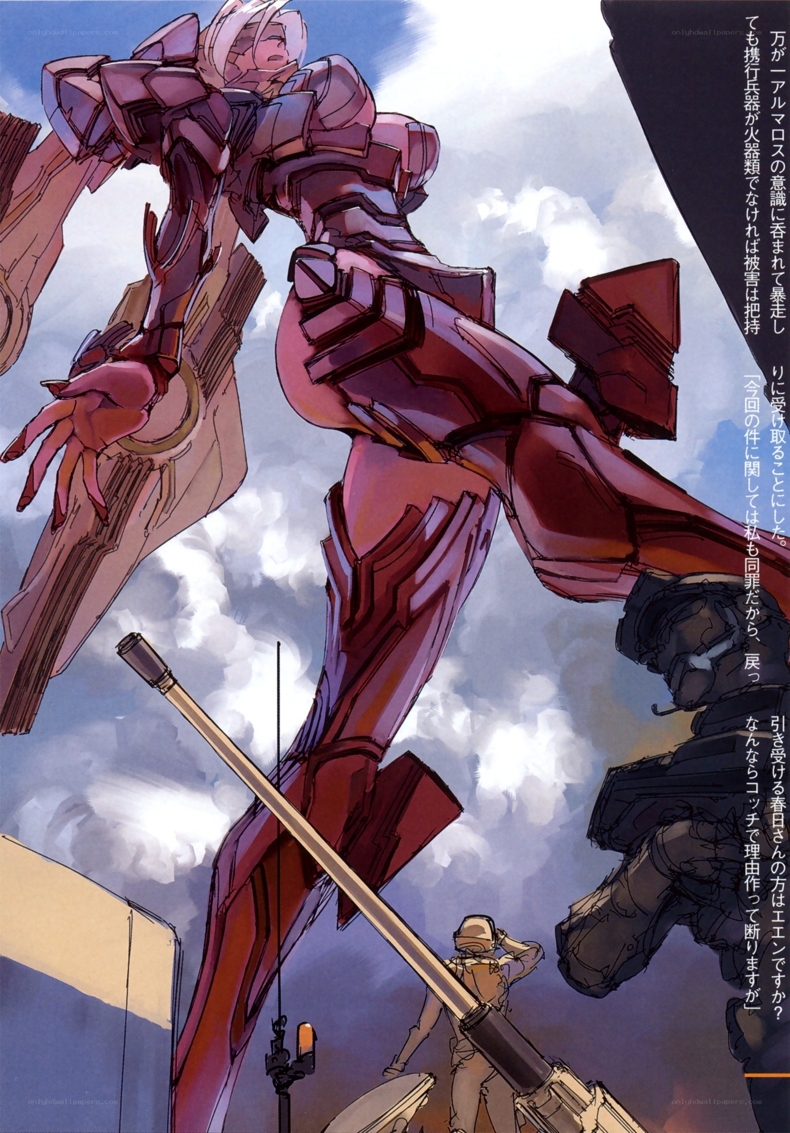 giant robot in combat