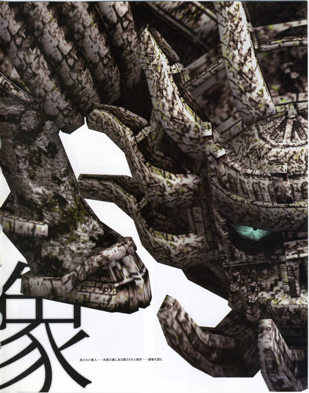 Giant stone creature artwork