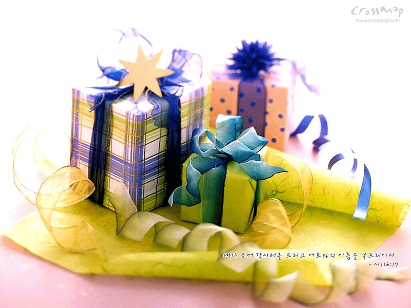 Gift Boxes with Ribbons — Yellow