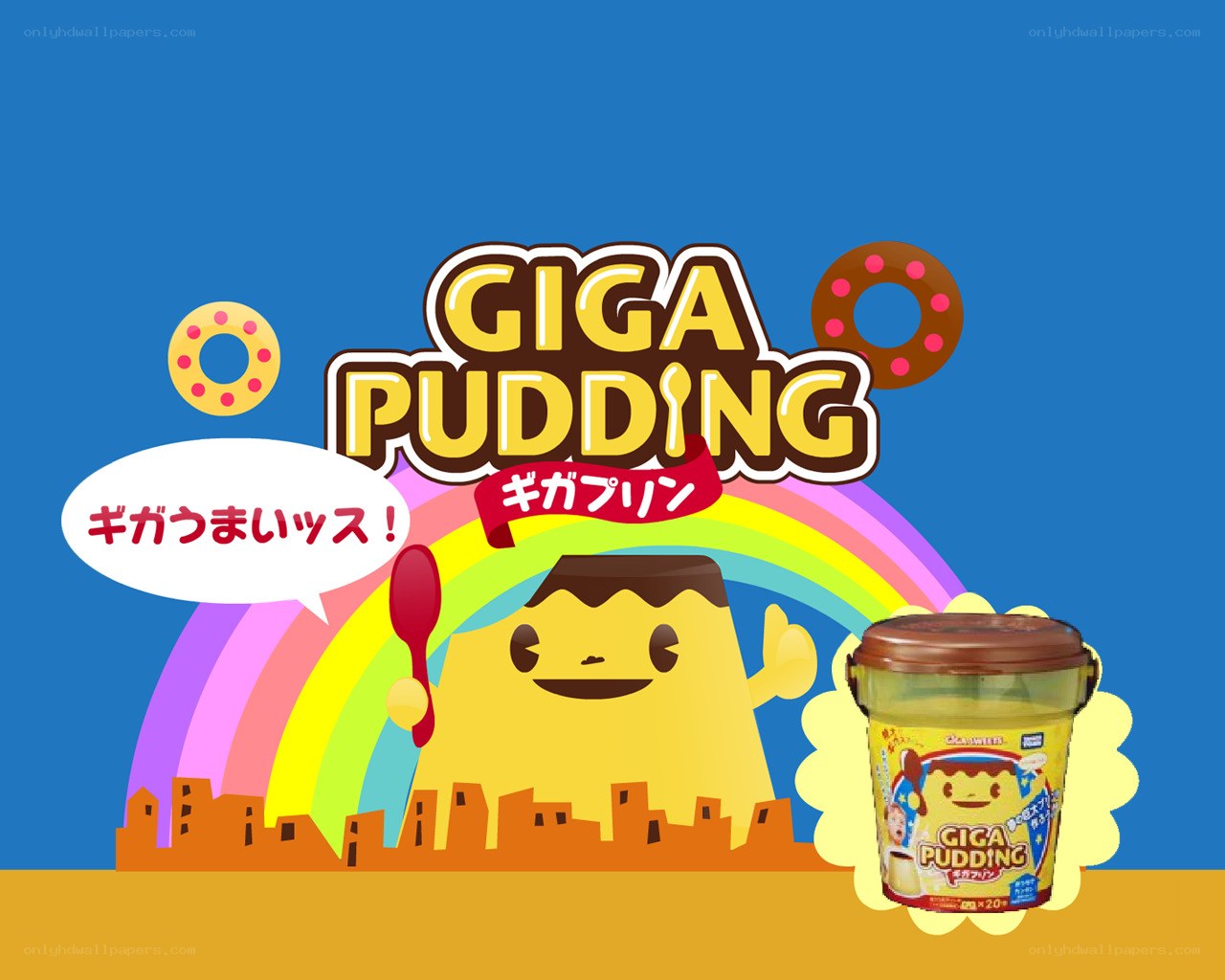 Giga Pudding advertisement