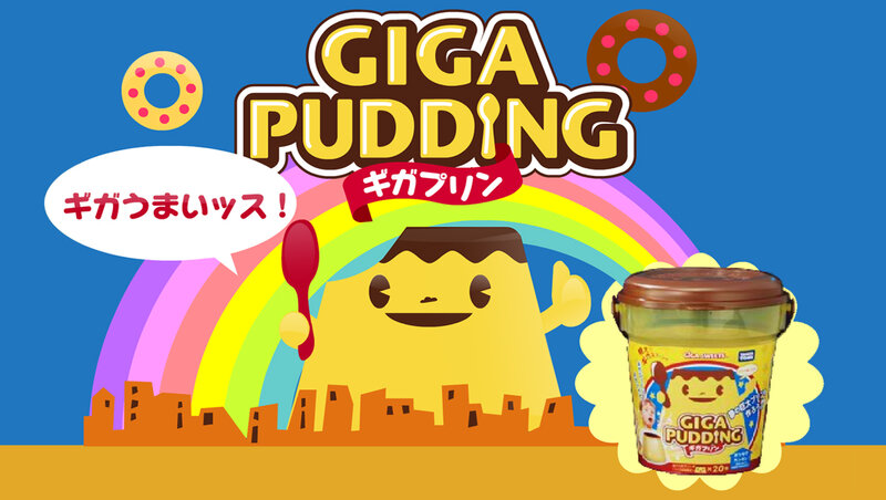 Giga Pudding Character