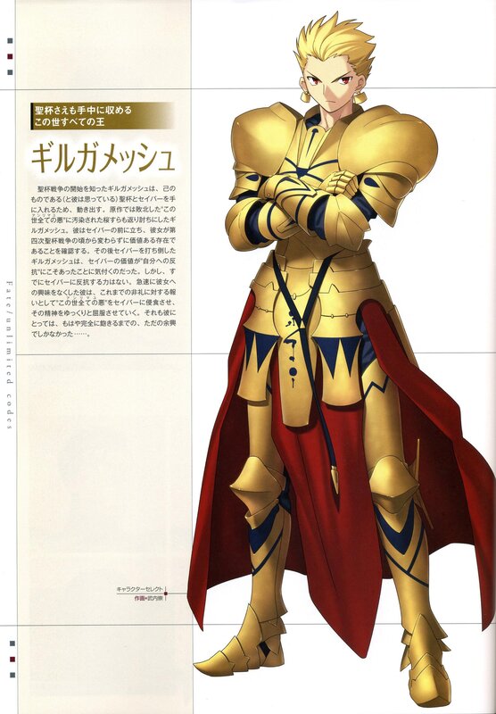 Gilgamesh character art