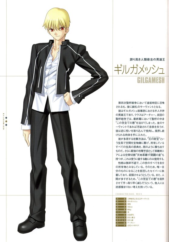 Gilgamesh character profile