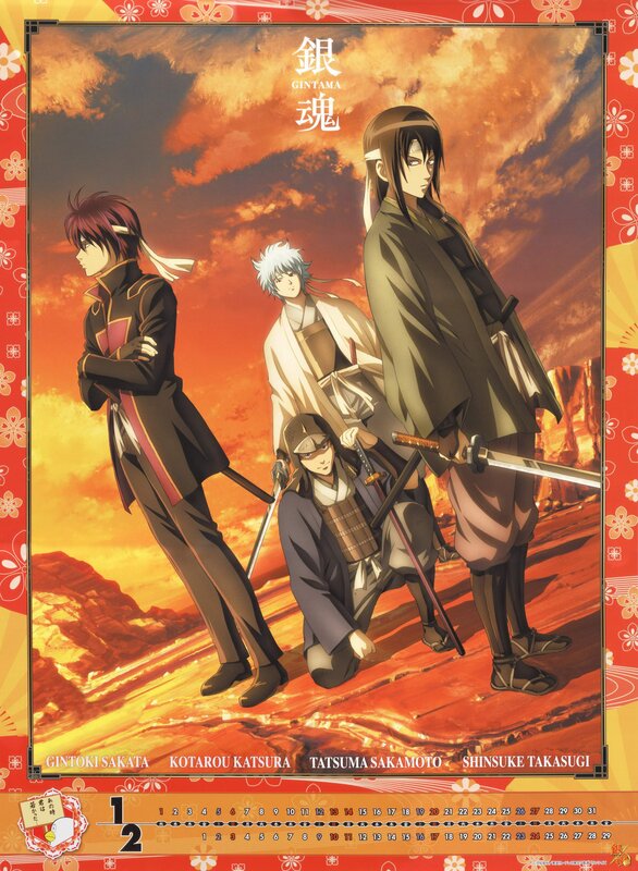 Gintama anime character poster