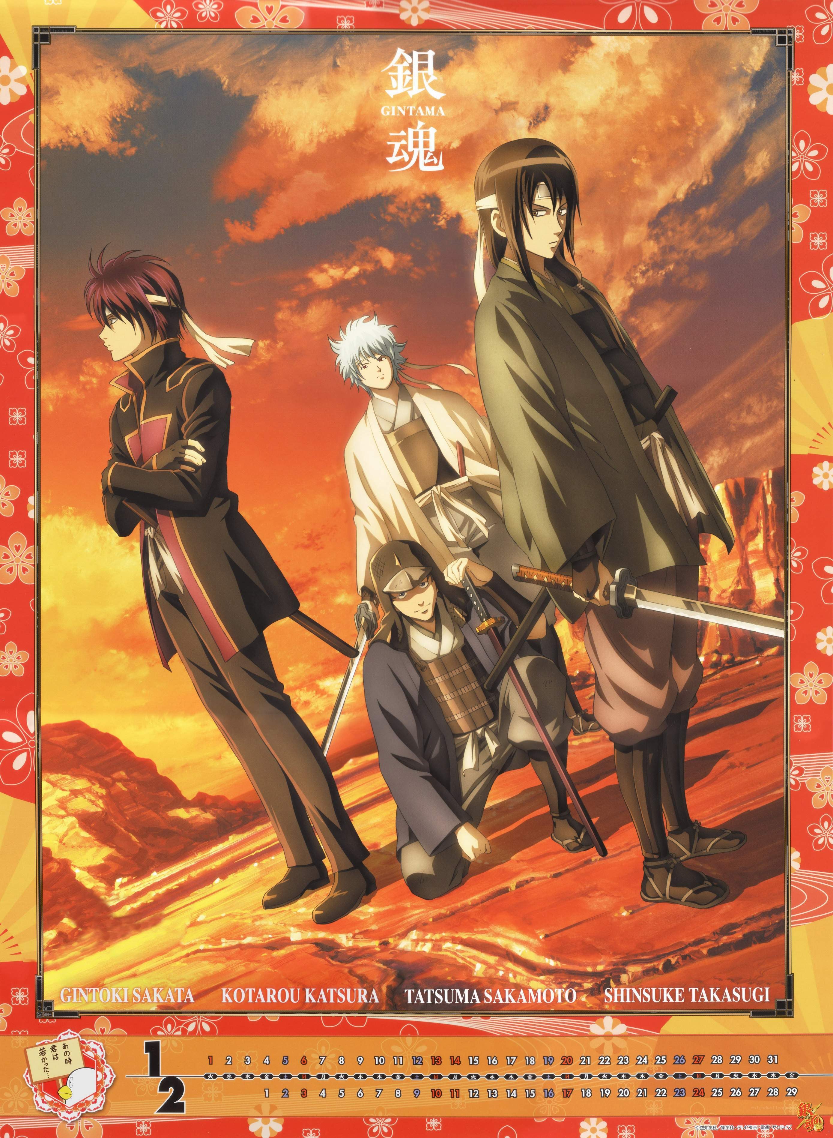 Gintama anime character poster