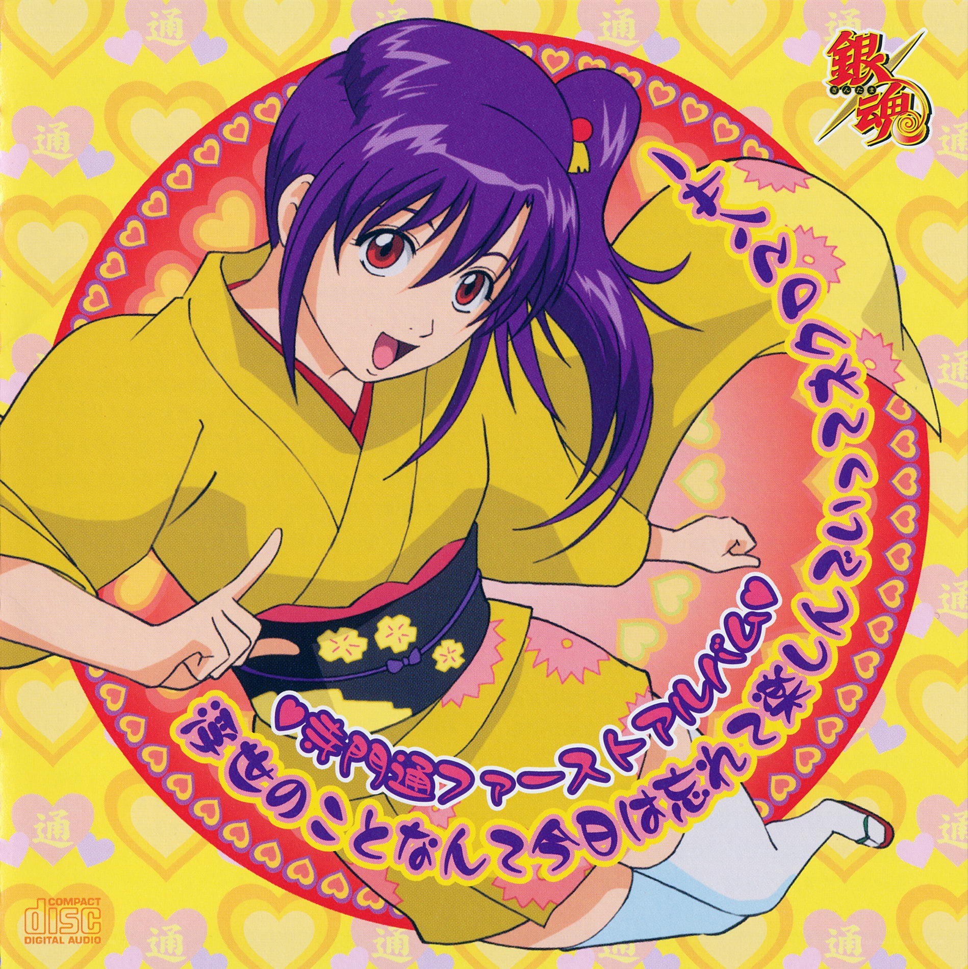 Gintama anime cover art