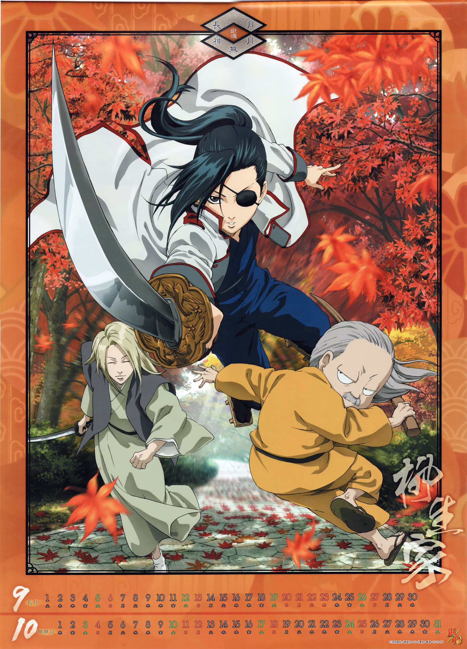 Gintama calendar art