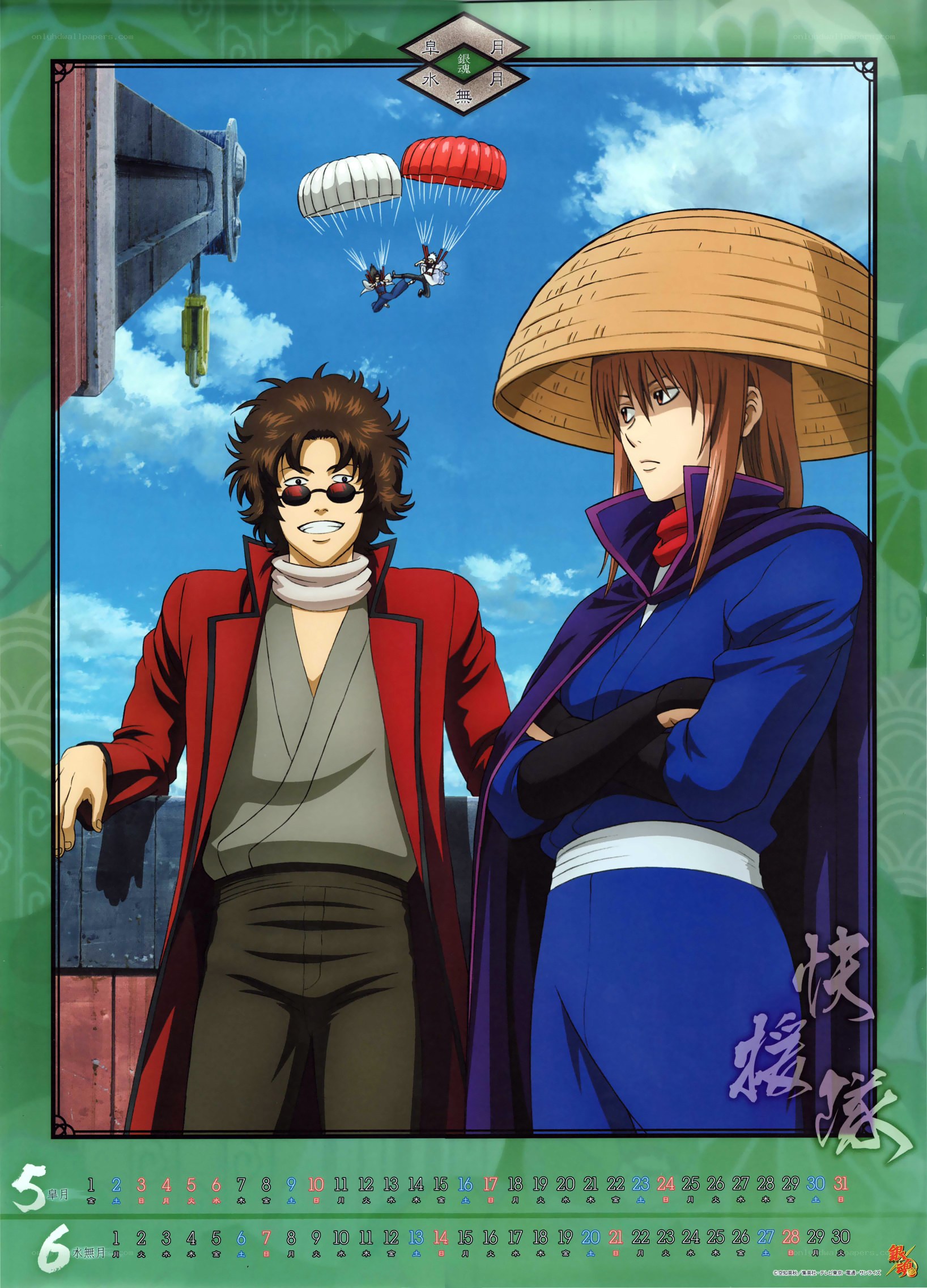 Gintama calendar page