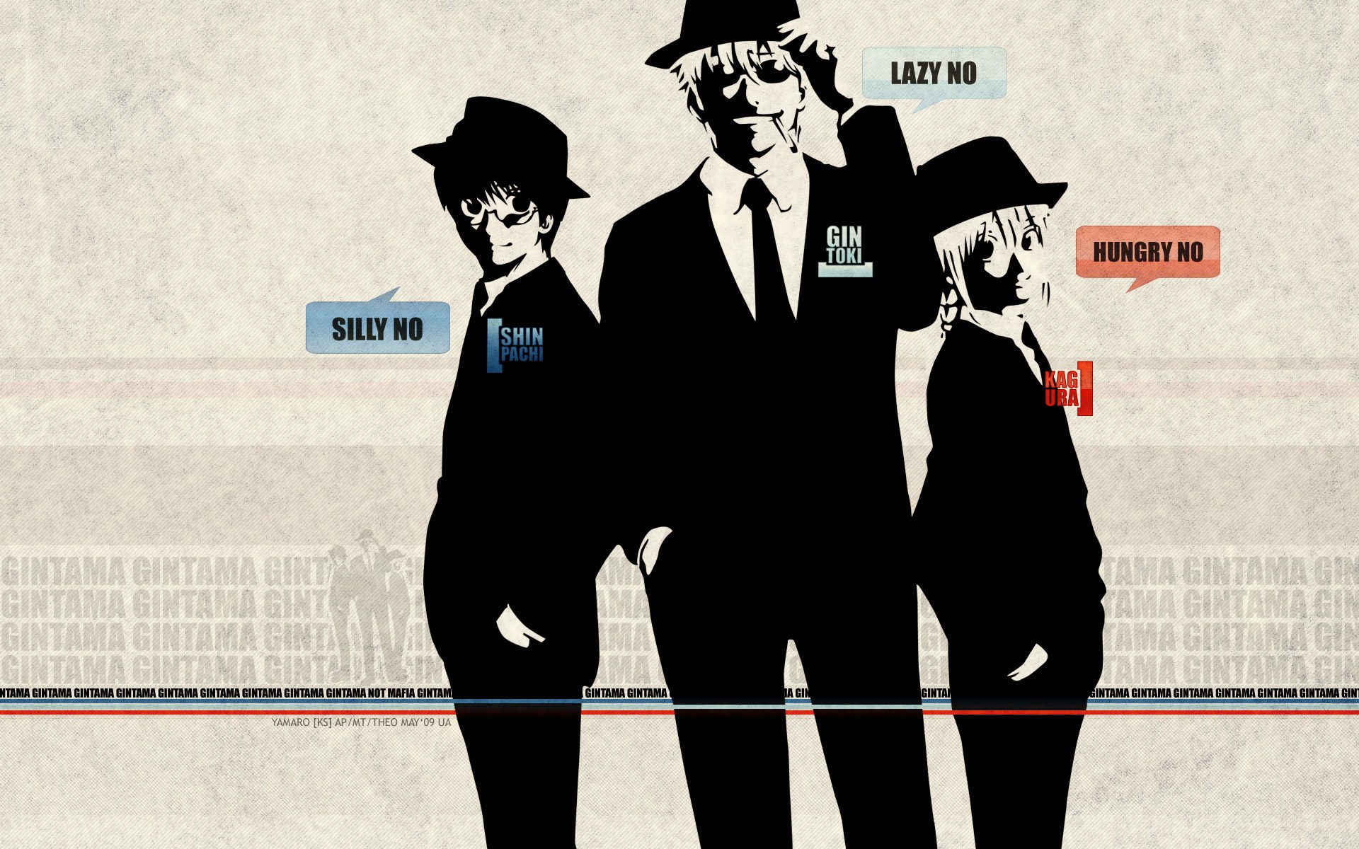 Gintama characters in silhouette