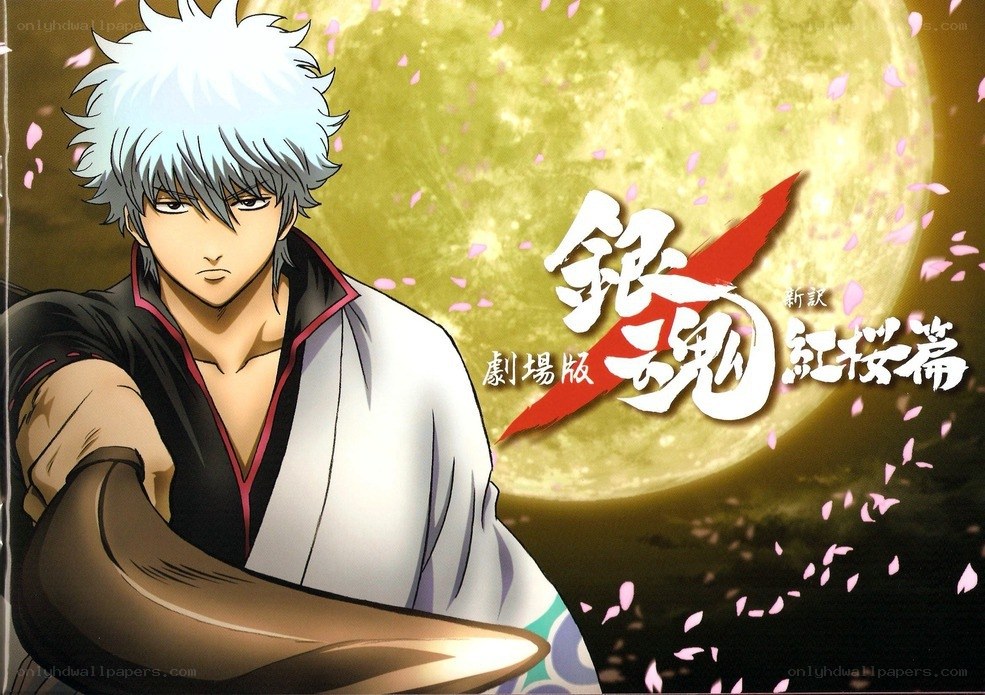 Gintama: The Movie