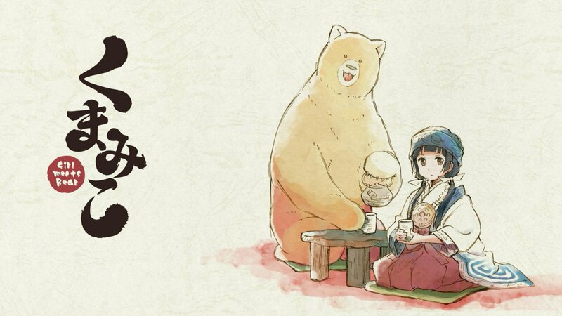 Girl and Bear Drinking Tea