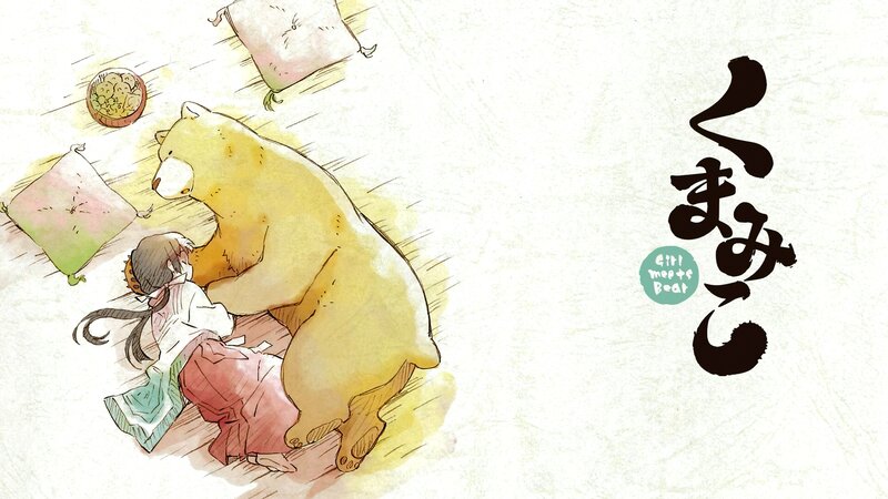 Girl and Bear