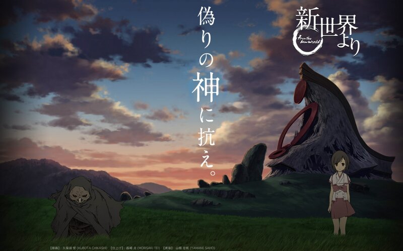 Girl and Creature in Field