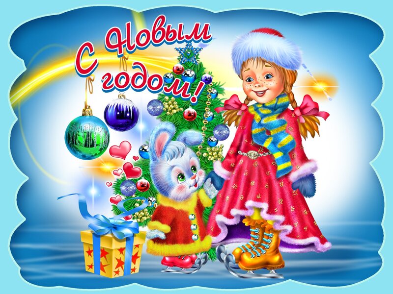 Girl and Rabbit with Christmas Tree
