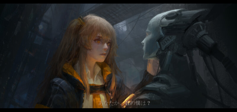 Girl and Robot — Gray