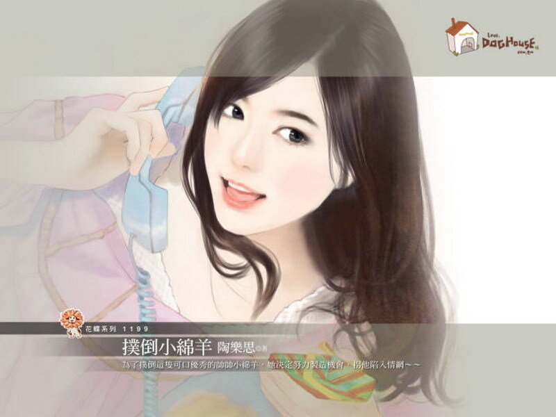 girl holding phone illustration