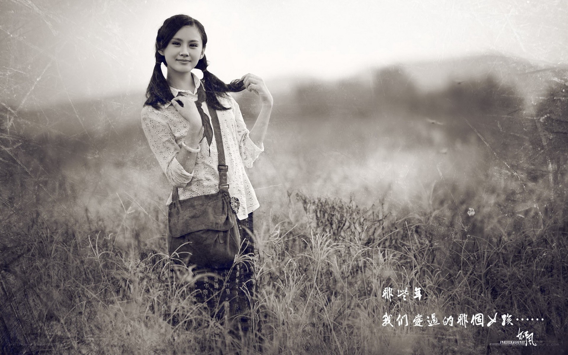girl in a field