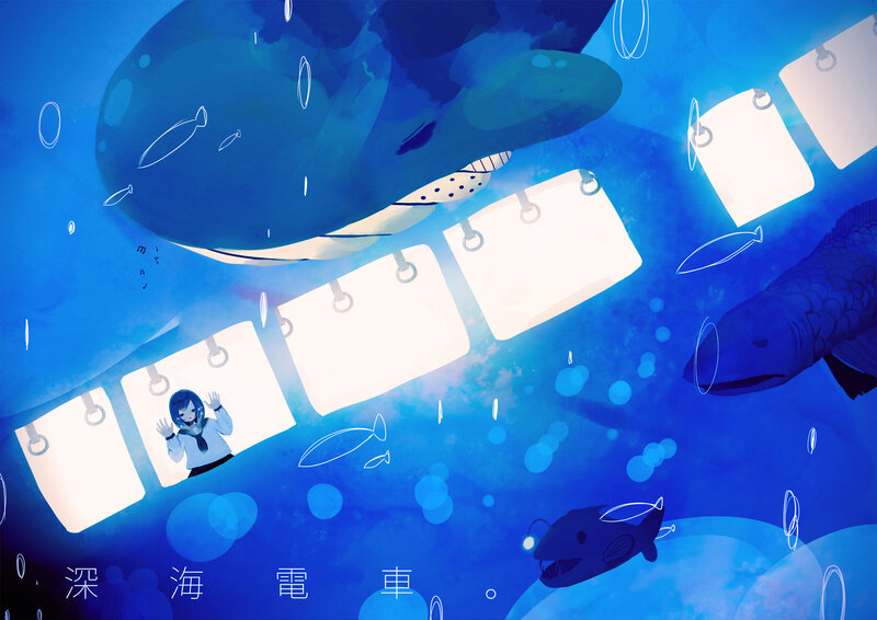 Girl in Submarine