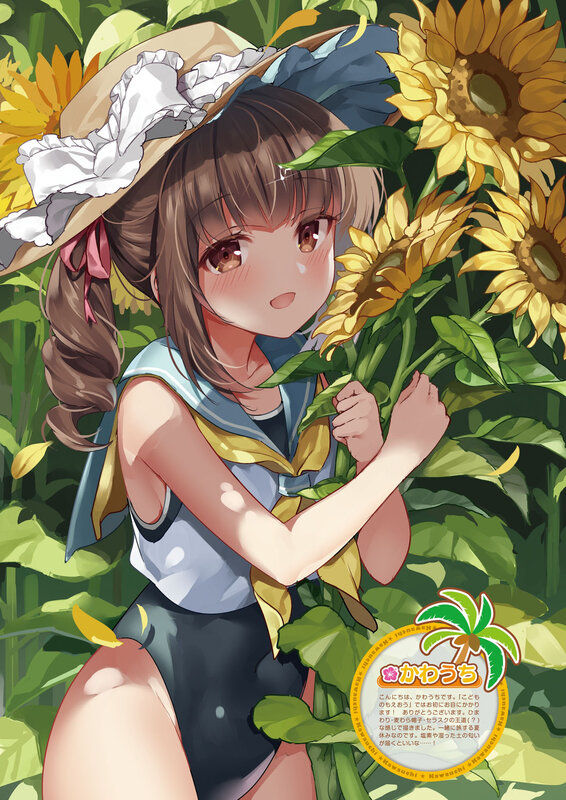 Girl in Sunflower Field — Yellow, Serene, Summer, Anime