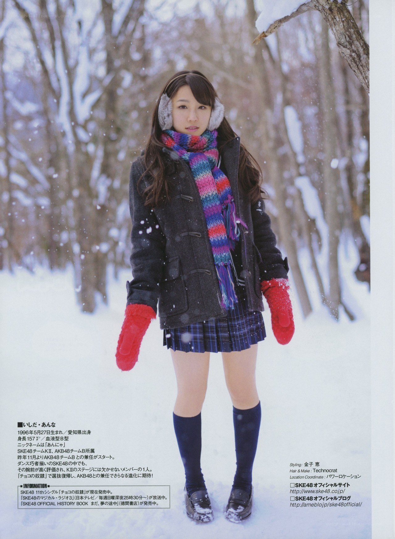 girl in winter clothes