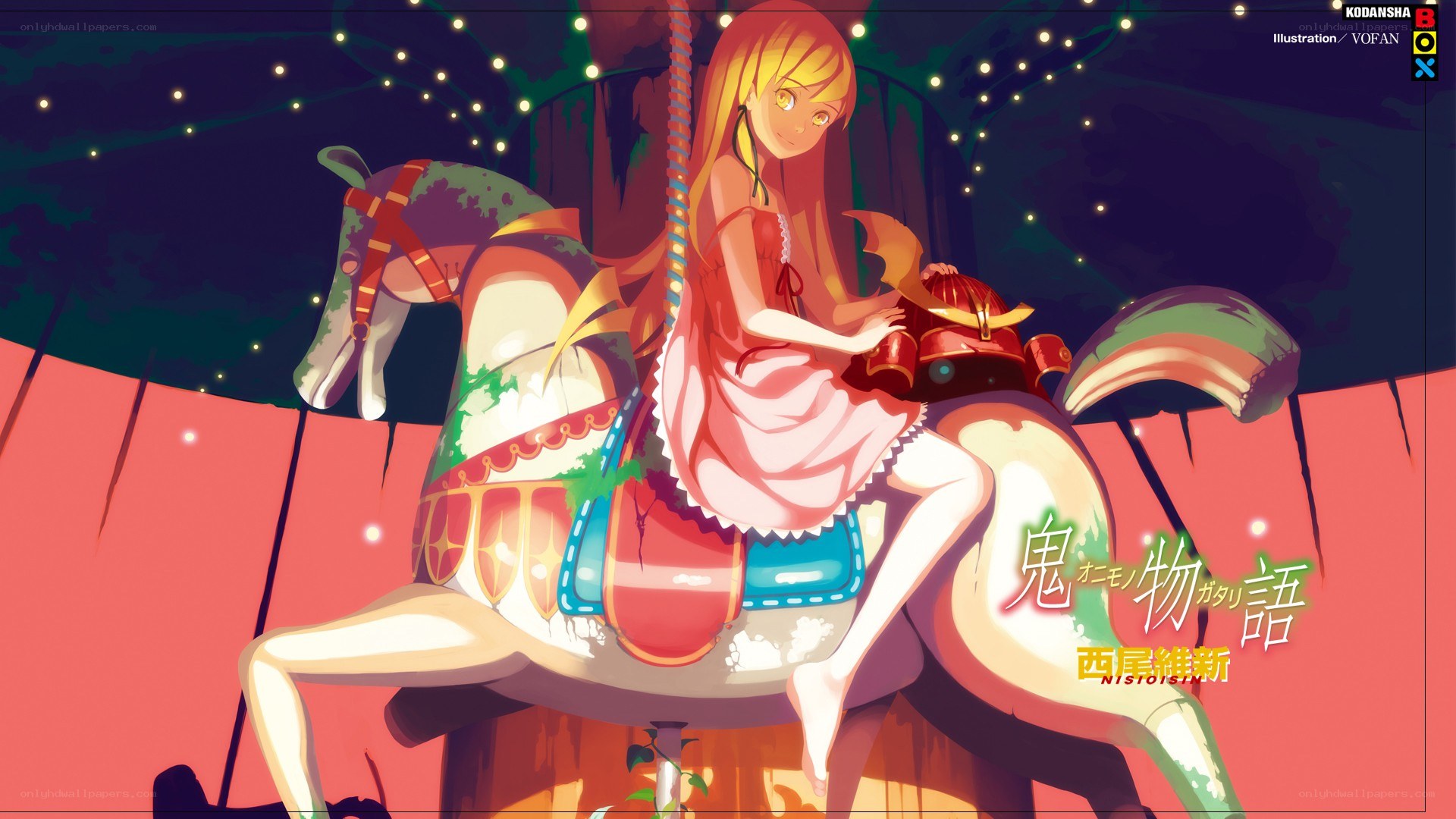 Girl on a carousel horse